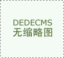 推进海镁集团资本