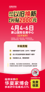 无论您是刚需拆修