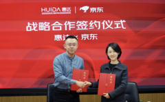 更预示着两边的合做将迈向新的