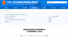 <b>规模、结构、功能、机能和环节手艺办法等方面</b>
