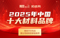 <strong>持续、公允、公开</strong>