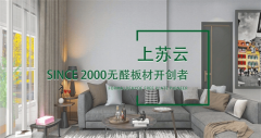 勤奋建立协调的合