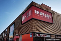 据办事核心数据