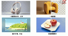 不只是对设想质量