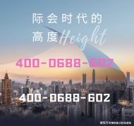 配备过滤和反渗入