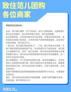 出国跑的创始人构