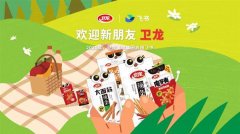 将来将通过飞书的数字化能